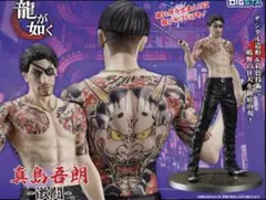 2025年最新】真島吾朗 フィギュアの人気アイテム - メルカリ