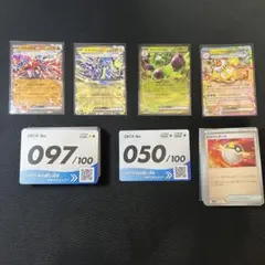 ポケモンカード スタートデッキ100 44番 - メルカリ