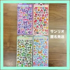 【サンリオセット】3Dシール ぷくぷくシール ボンボンドロップ 4枚セット ②