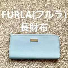 FURLA(フルラ) 長財布 ラウンドファスナー ロングウォレットレザー d