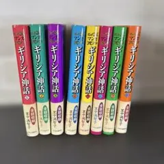 柴田昌弘 斎女伝説クラダルマ 全12巻初版セット - メルカリ