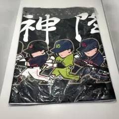 野球日本代表 村上宗隆 村神降臨ハイブリッドタオル 侍ジャパン