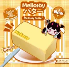 mellojoy メロジョイ　スクイーズ　ちびっこ　プリン犬　jojo MellojoyJapan