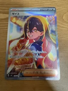 2026年最新】ポケモンカード変幻の仮面ゼイユSARの人気アイテム - メルカリ