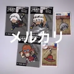 新品 未開封 ワンピース つままれキーホルダー ロー エース ミニチャーム