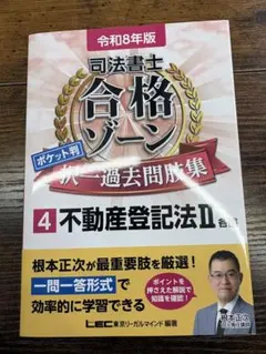 タクちゃん様 リクエスト 2点 まとめ商品