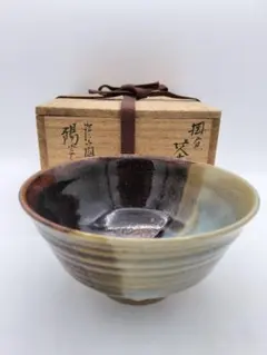 2026年最新】遠州七窯の人気アイテム - メルカリ