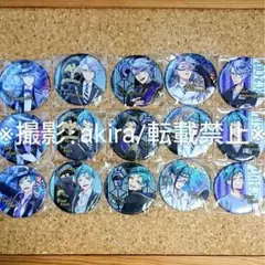 ツイステ アズール ジェイド フロイド 缶バッジ 15種 namco 新品 レア ツイステ アズール ジェイド フロイド 缶バッジ 15種 namco 新品 レア