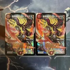 2025年最新】爆竜勝利 バトライオウ プロモの人気アイテム - メルカリ