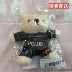 2026年最新】ユニベア キーホルダーの人気アイテム - メルカリ