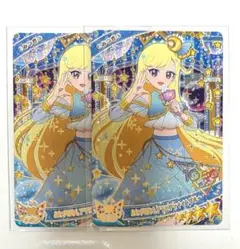 おとぎばなしアラビアンナイトブルー　みつき