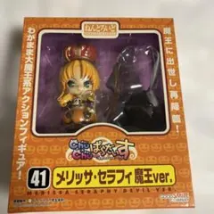 Item thumbnail for item fbf752a9-766f-4566-bad6-6390a5e375b6