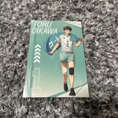 及川徹 ポストカード ハイキュープラザ