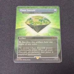 MTG Sonic《Chaos Emerald》Foil