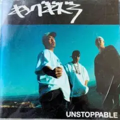 キングキドラ/UNSTOPPABLE
