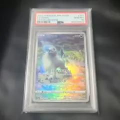 アブソル psa10 | Mercari | Doorzo के साथ प्रॉक्सी