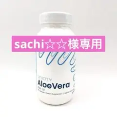 S2　UNICITYユニシティ　アロエベラ2個 ユニシティ アロエベラ2個｜Yahoo!フリマ（旧PayPayフリマ）