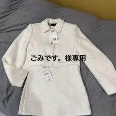 ZARA ホワイトツイードセットアップ（ジャケット＆スコート）