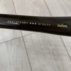 DAIWA タモのサムネイル