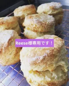 Reese様専用　ELEVENSES　なんでもない日のおやつ　スコーン　9個