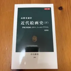 Item thumbnail for item 0456e811-1b09-4afa-84d8-2a4c7f27d856