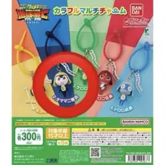 ケロロ軍曹 カラフルマルチチャーム タママ二等兵
