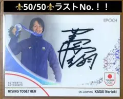 Item thumbnail for item 2c483fd2-44db-480a-b180-e41b80487d52