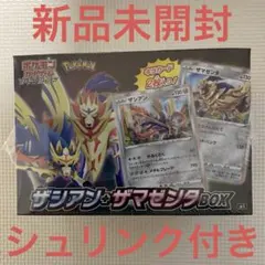 買い物大好き様 リクエスト 2点 まとめ商品