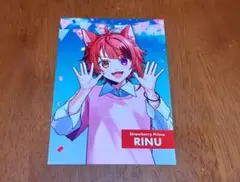 すとぷり 莉犬 さとみファミマブロマイド