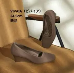 【新品】VIVAIA ビバイア スクエアトゥ ウェッジヒール パンプス ブラウン