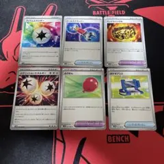 ポケモンカード ブラックボルト ホワイトフレア 汎用カード まとめ売り