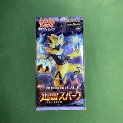 2026年最新】迅雷スパーク 未開封boxの人気アイテム - メルカリ