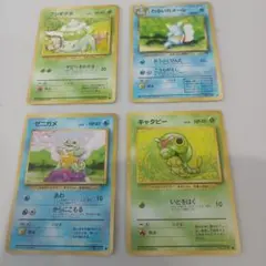 ポケモンカード4枚セット フシギダネ わるいカメール ゼニガメ キャタピー