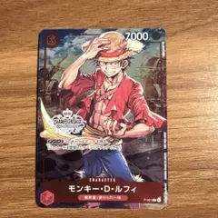 モンキー・D・ルフィ P-001 チャンピオンシップセット 特典 プロモ