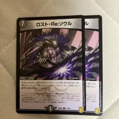 ロストReソウル プロモ クリスタ - メルカリ