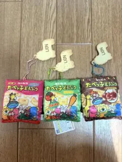 たべっ子どうぶつ マスコットキーホルダー 3点セット