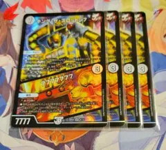 キングザスロットン7　7777777 ジョーカーズ キングザスロットン