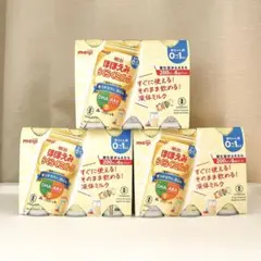 明治 ほほえみ らくらくミルク 200ml 6本入り×3パック