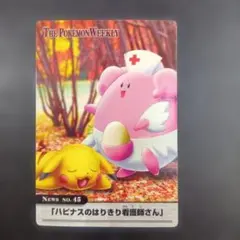 2026年最新】ポケモンウィークリーカードの人気アイテム - メルカリ