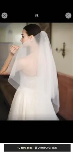 ウエディングベール＋ヘッドアイテム