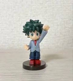 【緑谷 出久】僕のヒーローアカデミア チョコエッグ2 ミニフィギュア