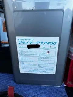スマート様 リクエスト 2点 まとめ商品