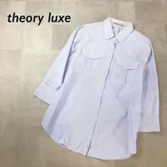 theory luxe 2WAY ストライプ シャツ 七分袖 ライトブルー