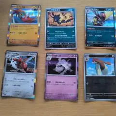 ポケモンカード　まとめ売り⑤