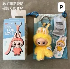 THE MONSTER PIN FOR LOVE イニシャルラブブ 【P】