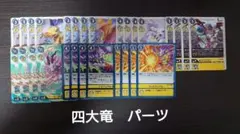 Item thumbnail for item 3f0e4c5f-c077-4455-9941-23d7422d525f