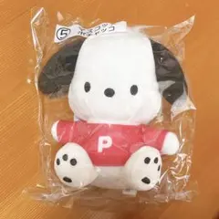 【新品】ポチャッコ マスコット サンリオ当りくじ