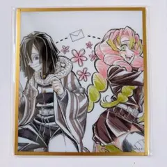 劇場版 鬼滅の刃 Web Shop くじ アクリル色紙 B 31 おばみつ