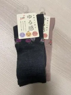 バラ柄　ウールMIX ソックス　セット　日本製