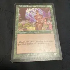 MTG ラノワールの使者、ロフェロス　傷あり